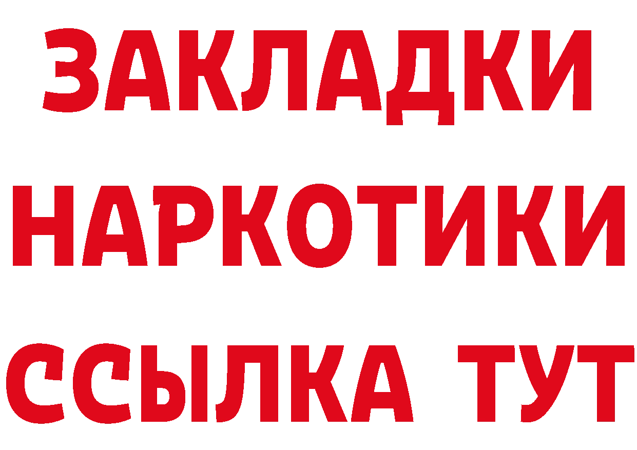 Бутират жидкий экстази сайт это MEGA Серов